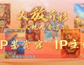 封神电影妲己相关新闻