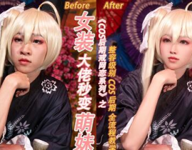 小姐姐挑战cos,还原经典角色，魅力四溢！