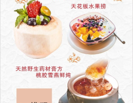 网红甜品图片,甜蜜诱惑，一图览尽潮流美味