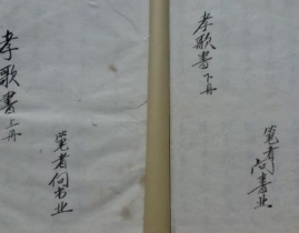 孝歌网红,传承孝道，唱响时代新声