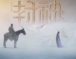 电影《封神第一部》发布预告片 妲己首次惊艳亮相2025年6月22日
