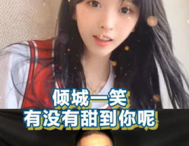 与你小姐姐,一段难忘的青春回忆