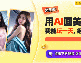 法治与美：AI生成的正义女神写真-泳装合集